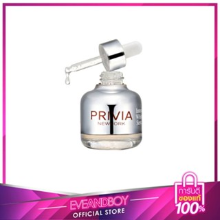 EVEANDBOY PRIVIA - Intense Whitening Serum 40 ml.