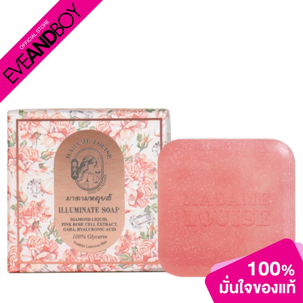 MADAME LOUISE - Illuminate Soap (120g.) สบู่