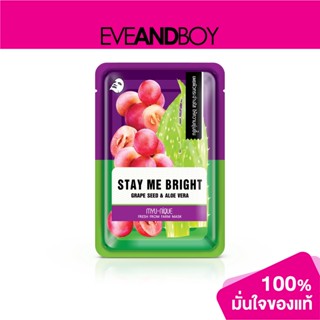 MYU NIQUE - Fresh From Farm Grape Seed &amp; Aloe Vera Mask (30 g.) แผ่นมาส์กหน้า