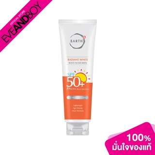 EARTHS - Radiant White Body Sunscreen SPF50+ PA+++