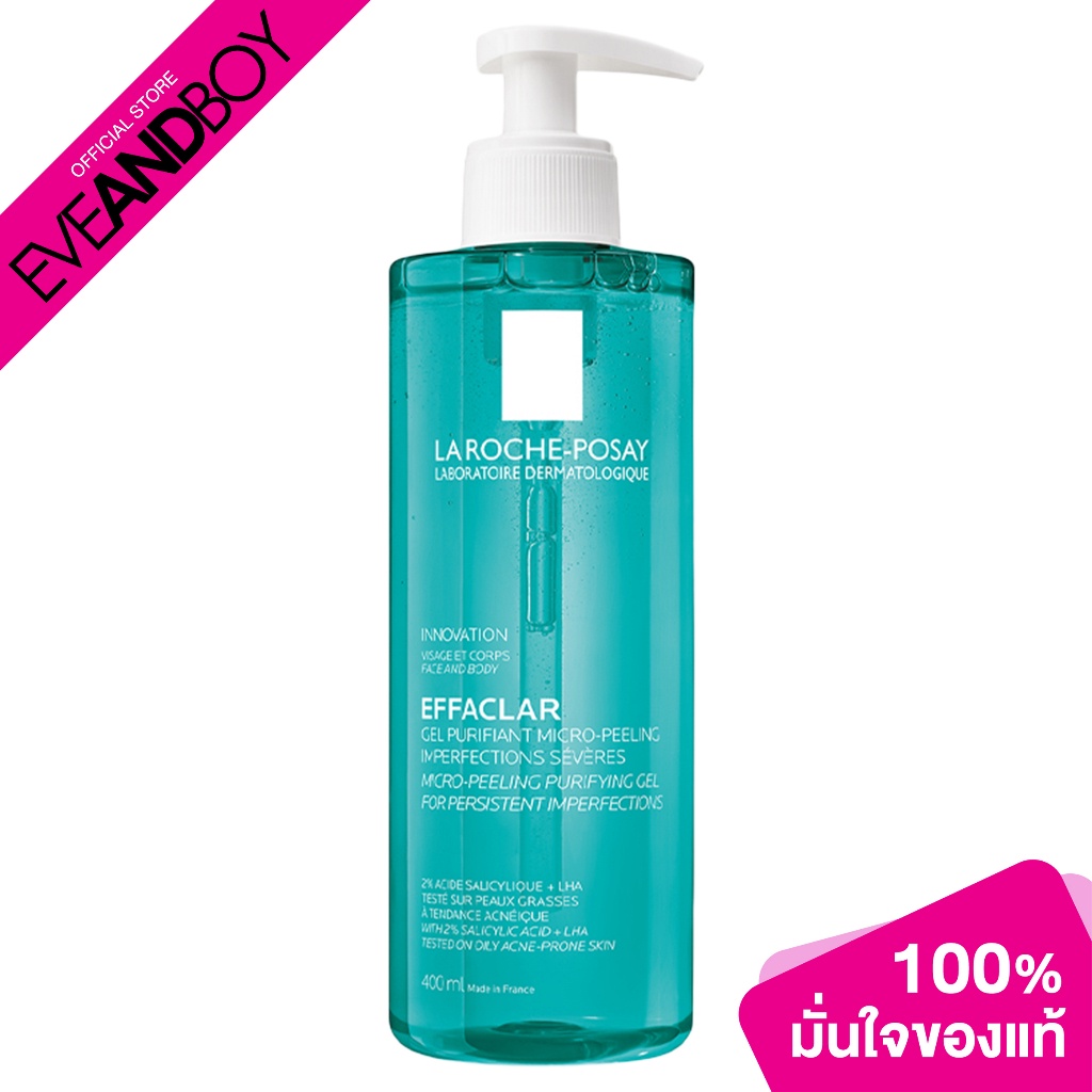 ลา โรช-โพเซย์ La Roche-Posay Effaclar Micro Peeling Gel Refill 400ml.
