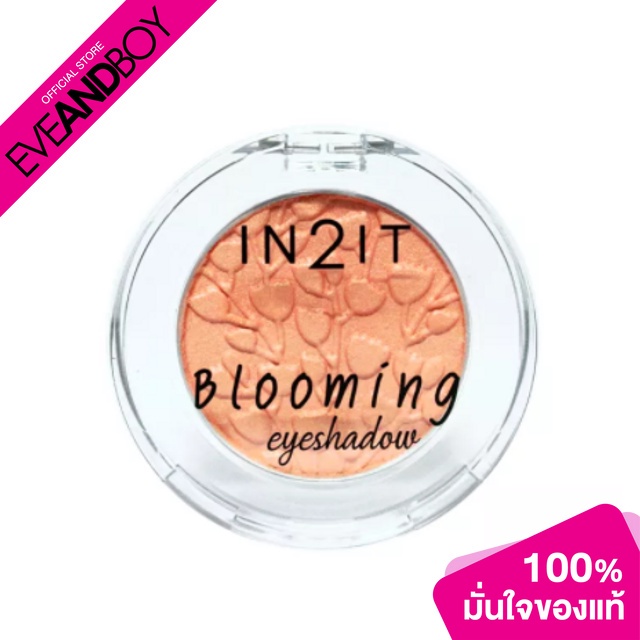 IN2IT - Blooming Eyeshadow - EYESHADOW