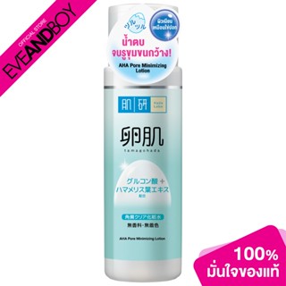 HADA LABO - AHA Pore Minimizing Lotion (170ml.) ครีมบำรุงผิวหน้า