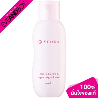 SENKA - Aqua Bright Lotion (200ml.) ผลิตภัณฑ์บำรุงผิว