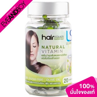 LESASHA - Hair Vitamin (20 capsules) วิตามินบำรุงผม