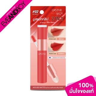 U STAR - Neo Matte Airy Ink - LIPSTICK