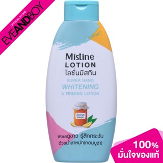 MISTINE - Lotion super Nano whithening &amp; Firming Lotion (150 ml.) โลชั่น