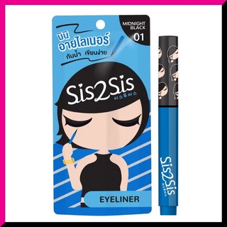 SIS2SIS - Super Sharp Eyeliner