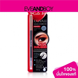 X CUTE ME - Kawaiii 2In1 Eyebrown