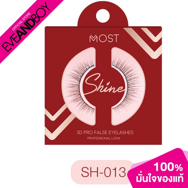 MOST - Shine 3D Pro NO.SH-013 ขนตาปลอม