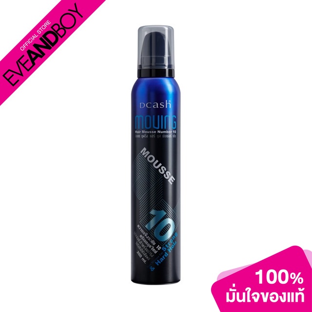 DCASH - Moving Hair Mousse Number 10 Strong & Hard Hold