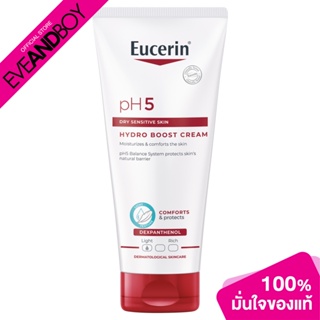 EUCERIN - PH5 Dry Sensitive Skin Hydro Boost Cream (200 ml.) เจลครีมบำรุงผิวกาย