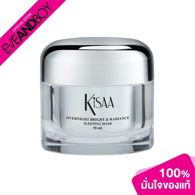 KISAA - Overnight Bright And Radiant Sleeping Mask