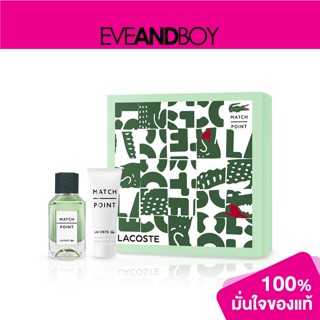 LACOSTE - LCOST MB M SPR22 PRM SET EDT SG75 IV [สินค้าแท้100%]