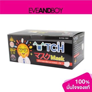 TCH MASK - Surgical Mask 3 Ply (50 pcs.) #Black