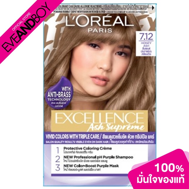 L'OREAL - Paris Excellence Ash Supreme