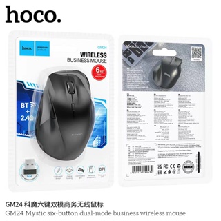 SALE⚡️Hoco GM24 เมาส์ไร้สาย พร้อมตัวรับสัญญาณนาโน 5 ระดับ 1600 DPI 6 ปุ่ม 2.4G USB สําหรับแล็ปท็อป คอมพิวเตอร์ PC MacBoo