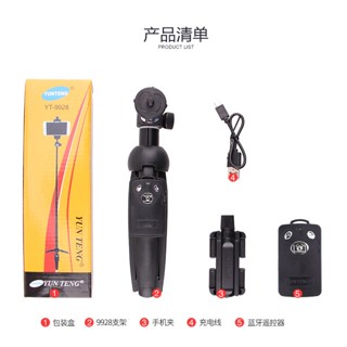 SALE⚡️ขาตั้ง yunteng 9928 ของแท้ 100%