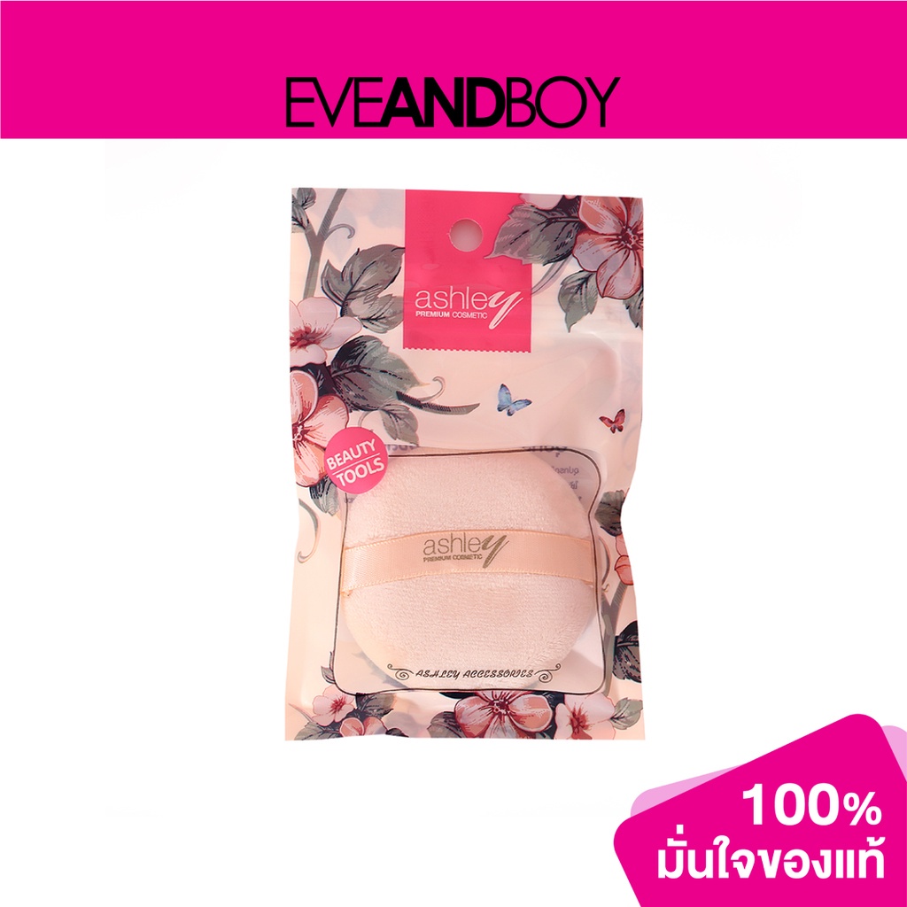 ASHLEY - AA202 Ashley Puff (1 pcs.) พัฟแป้งฝุ่น