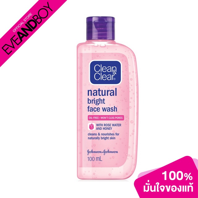 CLEAN&CLEAR - Natural Bright Face Wash