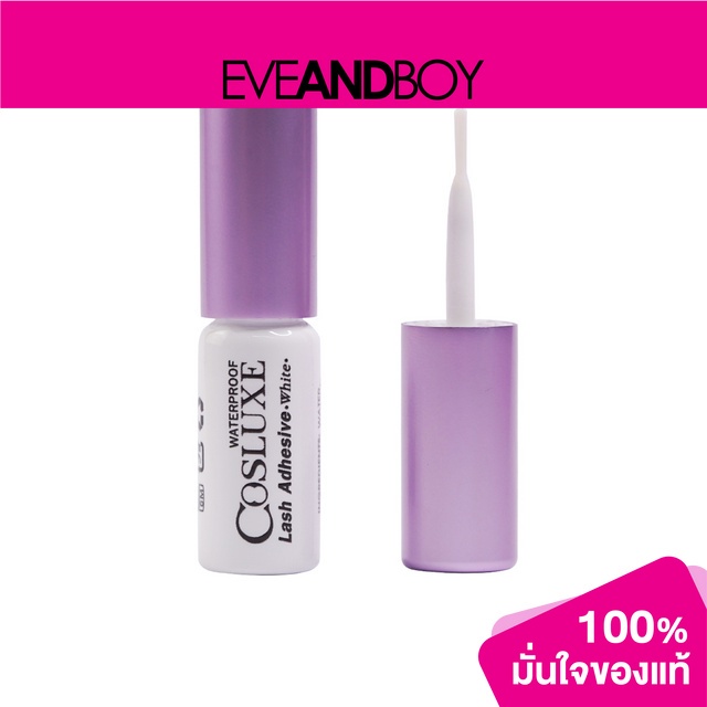 COSLUXE ກາວຕິດຂົນຕາທຽມ Lash Adhesive
