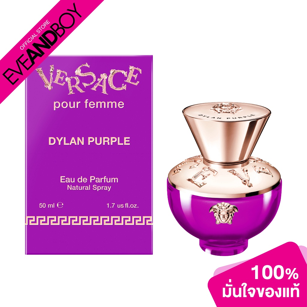 VERSACE - Pour femme Dylan Purple EDP น้ำหอม EVEANDBOY [สินค้าแท้100%]