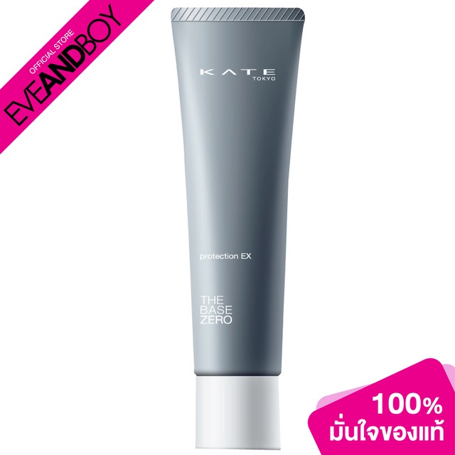KATE - Protection Ex - FACE SUNSCREEN