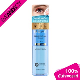 BROWIT - Professional Clean Eye &amp; Lip Remover