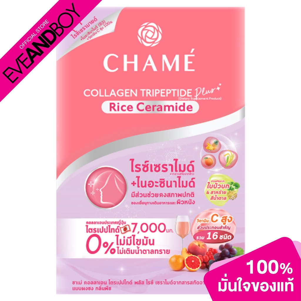 CHAME Collagen Ceramide 10 Sac 150 g.