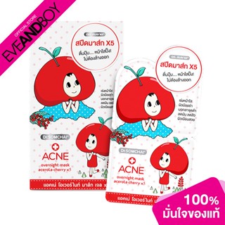 DR.SOMCHAI - Acne Overnight Mask Gel