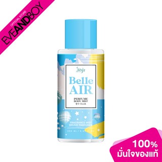 [ซื้อ 2 จ่าย 1] JOJI SECRET YOUNG - Belle Air Perfume Body Mist