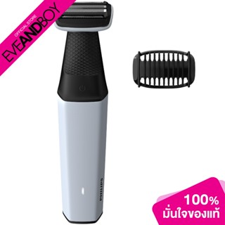 PHILIPS - BG3005/15 Philips Smooth Body Shave (1pcs.) เครื่องโกนขน