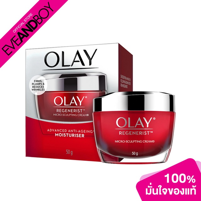 OLAY - Regenerist Micro Sculpting Cream