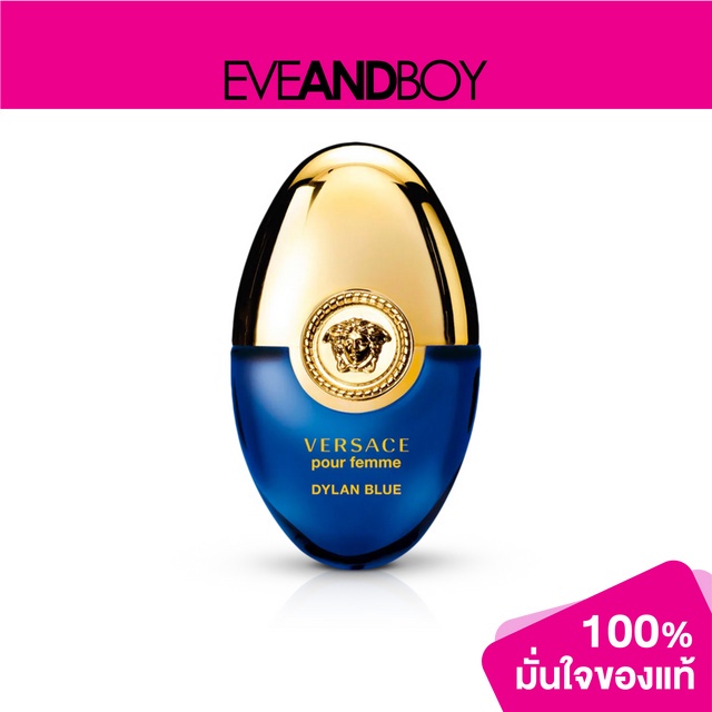 VERSACE - Dylan Blue Perfume Ovetto EDP[สินค้าแท้100%]