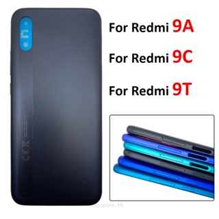 ฝาครอบแบตเตอรี่ด้านหลัง สําหรับ Xiaomi Redmi 9C 9A 9T