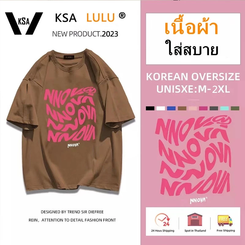 เสื้อยืดโอเวอร์ไซส์ผู้หญิงเท่ๆ แขนสั้น เสื้อผ้าแฟชั่นเกาหลีราคาถูก oversize เสื้อคู่ชายหญิง ไซส์ใหญ่ สกรีนลายวินเทจ M-XX thumbnail 3