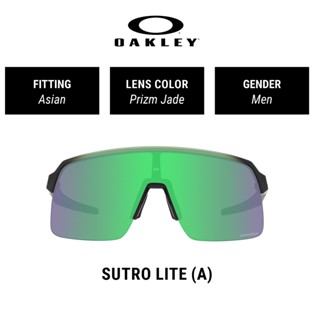 OAKLEY SUNGLASSES SUTRO LITE (A) - OO9463A 946322