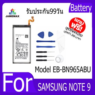 แบตเตอรี่ Battery  SAMSUNG NOTE 9 Model EB-BN965ABU คุณภาพสูง แบต เสียวหม (4000mAh) free เครื่องมือ