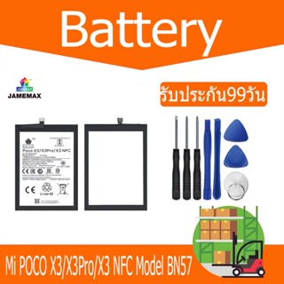 แบตเตอรี่ Mi POCO X3/X3Pro/X3 NFC Battery Model BN57 (5060mAh) ฟรีชุดไขควง