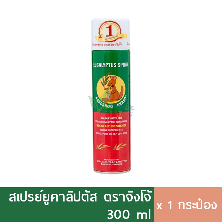 จิงโจ้ สเปรย์ปรับอากาศ ยูคาลิปตัส หอมนาน 300ml