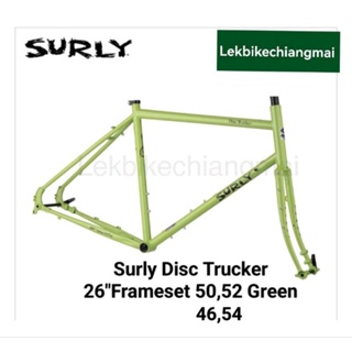 Surly Disc Trucker Frameset - Green - 46,50,52,54cm - 26" wheel