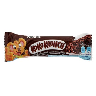 เนสท์เล่โกโก้ครั้นซ์ซีเรียลบาร์ 25กรัม  /  Nestle Koko Krunch Cereal Bar 25g.