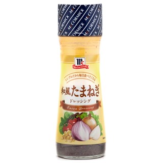 แม็คคอร์มิคน้ำสลัดผสมหัวหอม 150มล.  /  Mccormick Onion Dressing 150ml.