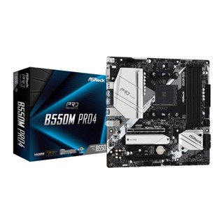 อุปกรณ์คอมพิวเตอร์ ;; MAINBOARD (เมนบอร์ด) AM4 ASROCK B550M PRO4