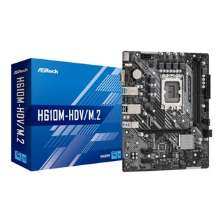 อุปกรณ์คอมพิวเตอร์ &lt;&gt; MAINBOARD (เมนบอร์ด) ASROCK H610M-HDV/M.2 (DDR4) (SOCKET LGA 1700) (MICRO-ATX)