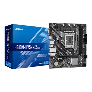 อุปกรณ์คอมพิวเตอร์ | MAINBOARD (เมนบอร์ด) ASROCK H610M-HVS/M.2 R2.0 (SOCKET LGA 1700) (MICRO-ATX)