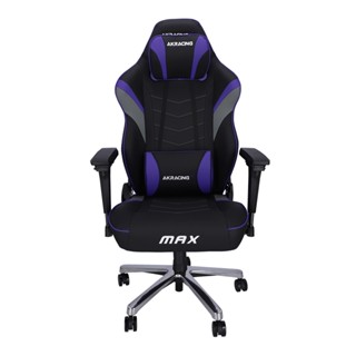 อุปกรณ์สำหรับเกมเมอร์ // GAMING CHAIR (เก้าอี้เกมมิ่ง) AKRACING MASTER SERIES MAX (INDIGO) (AK-MAX-IN)