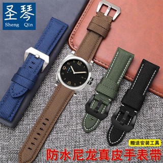 สายนาฬิกาข้อมือไนล่อน กันน้ํา สําหรับ Panerai Seiko Western Iron City Popo Fifty Obstacles Male 22 24 26 มม.