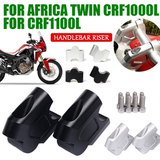 For Honda Africa Twin CRF1000L CRF1100L CRF 1000 L CRF 1100 L Motorcycle Accessories Handlebar Riser Mount Clamp Rise Ex