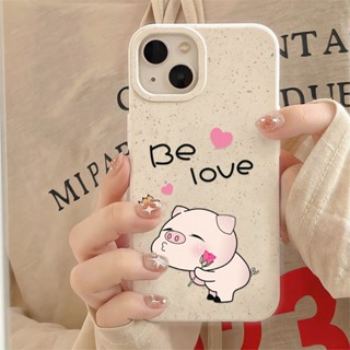 เคสโทรศัพท์มือถือแบบนิ่ม ลายหมู หัวใจ สีขาว สําหรับ iphone 14promax 11 13 12 7 8 Plus X XR XSMax